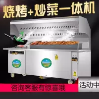 烧烤车商用木炭烧烤炉摆摊夜市移动油烟净化器净化车 1.8米六层免洗款