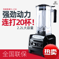 沙冰机商用奶茶店多功能冰沙碎冰破冰大容量豆浆榨汁奶昔破壁 黑色沙冰机 冰沙杯