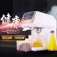 新款智能全自动榨油机家用商用压小型家庭冷榨热榨花生核桃炸油机