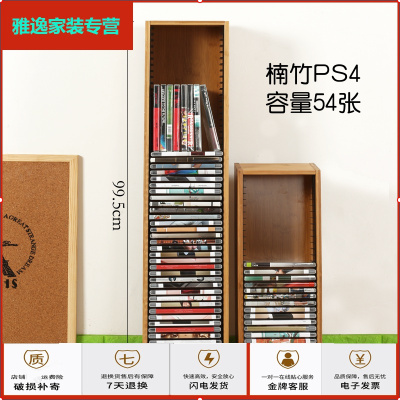 苏宁放心购CD架DVD收纳架 碟片架 ps4游戏光盘整理架 蓝光碟 黑胶碟片架简约新款