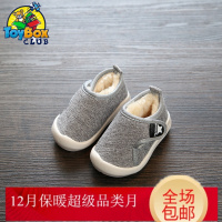 Hazy Beauty 2019宝宝棉鞋1-3岁女软底保暖6一12个月秋冬季男布鞋0加绒2婴儿学步鞋