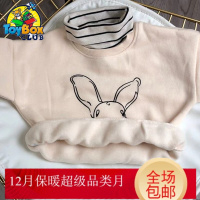 Hazy Beauty 2019女童假两件加绒卫衣冬季新款儿童宝宝兔子保暖套头衫高领上衣韩版