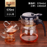 鼎亨台湾76飘逸杯泡茶壶办公室过滤沏茶玲珑杯耐热玻璃家用冲茶器