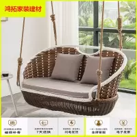 苏宁放心购吊椅双人秋千摇椅室内摇篮椅阳台吊床藤椅户外单人秋千椅吊篮新款简约