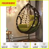 苏宁放心购秋千吊椅懒人摇篮椅室内摇椅椅吊篮藤椅家用鸟巢阳台秋千椅新款简约