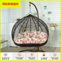苏宁放心购秋千吊椅摇摇椅吊篮懒人秋千休闲藤摇椅藤椅躺椅室内阳台吊篮新款简约
