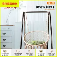 苏宁放心购ins吊篮摇椅棉绳家用民宿儿童秋千室内阳台懒人秋千新款简约