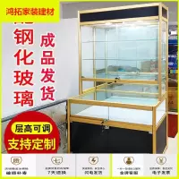 苏宁放心购化妆品展示柜透明玻璃带锁珠宝展示架展柜货柜产品柜子新款简约