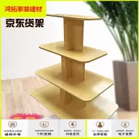 苏宁放心购木质椭圆形中岛柜化妆品包展示柜母婴童鞋货柜精品陈列柜玩具货架新款简约