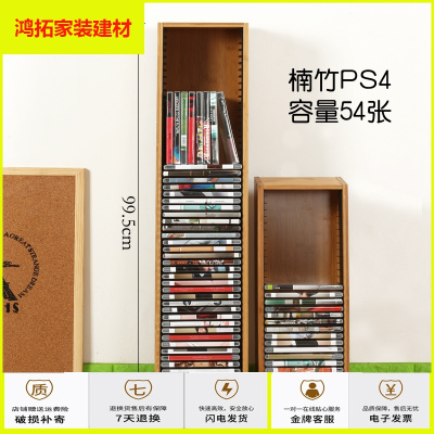 苏宁放心购CD架DVD收纳架 碟片架 ps4游戏光盘整理架 蓝光碟 黑胶碟片架新款简约