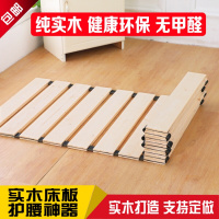 实木折叠1.2床垫定制做单人床铺板卷叠板1.5榻榻米透气定制硬床板定制尺寸其他