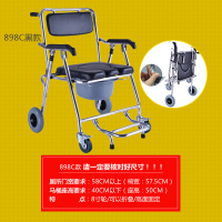 [8寸静音轮]可折叠带轮老人便盆椅子残疾人移动马桶病人坐便器