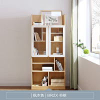 学生卧室大书架带玻璃原木色书房书柜自由组合柜子
