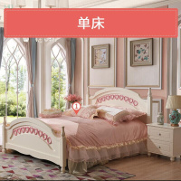 床公主床卧室家具套房组合女生单人床粉色韩式田园床1.2m