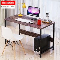 电脑桌电脑台式桌家用桌子简约办公桌简易书桌写字桌台式学习桌