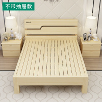 实木床双人床简易木床1.31.8米现代简约主卧1.21.5单人床