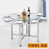 不锈钢餐桌圆桌子饭桌家用折叠客厅10人圆形餐桌小户型可收折餐桌
