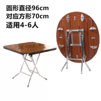 家用圆桌圆形饭桌正方形吃饭桌子实木大圆桌小户型便携可折叠餐桌