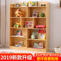 儿童书架简易落地置物架多层学生小书柜家用组合收纳柜玩具整理架