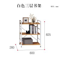 RUICHANG铁艺书架置物架现代学生书架创意书架铁艺展示架组合层架