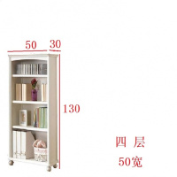 韩式简易青少年书柜书橱实木+实木多层板置物架开放式书架储物柜