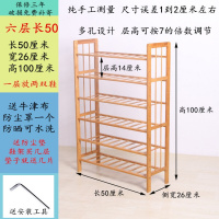 2019楠竹鞋架多层可调节防尘实木鞋柜经济型宿舍简易家用鞋架子置物架