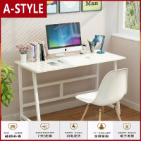 苏宁放心购简约现代电脑桌台式桌家用简易小书桌办公桌笔记本电脑桌子写字台A-STYLE