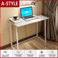 苏宁放心购(HUAIMU)台式桌家用可折叠笔记本电脑桌免安装办公桌书桌A-STYLE家具