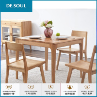 北欧全实木方桌餐桌椅组合橡木小户型餐厅家具0.9米饭桌