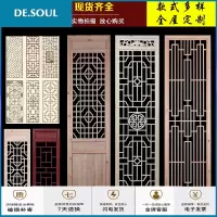 木中式仿古窗实木花新中式镂空花格玄关屏风隔断背景墙 定制定金