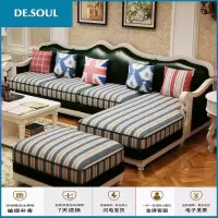 美式实木沙发客厅转角皮沙发小户型布艺沙发美式轻奢家具