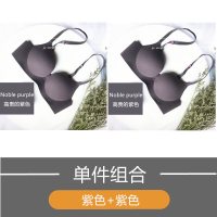 波迷娜(BOMINA)简约舒适透气薄款诱惑无痕内衣女聚拢无钢圈调整型上托一片式薄款加厚学生文胸胸罩