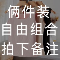 波迷娜（BOMINA)保暖背心女士加厚加绒秋衣女内穿秋紧身棉内衣打底衫上衣