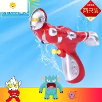 真智力宇宙水枪玩具儿童恐龙呲水枪夏天沙滩玩水高压喷水男宝 宇宙超人小水枪 2只装 标准配置动漫
