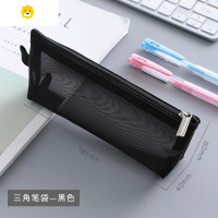 喻娄网纱笔袋透明简约is风日系男女大容量文具铅笔盒小学初中生考试专用收纳袋高考中考透明纱网清新高颜值笔袋