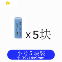 喻娄金手指橡皮擦内存条显卡扩展卡氧化层清理专用维修翻新除锈打磨用 小号5块