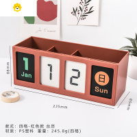 喻娄台历笔筒大容量高考倒计时提醒牌考研斜插式笔架多功能办公室桌面日历摆件文具笔收纳盒创意简约笔桶 四格-酒红(万年历款