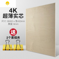 喻娄素描画板4k椴木制画架板成人4开写生绘图板全开木质美术画板8k素描板2k写生画板美术生专用工具套装全套