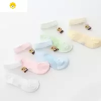 喻娄夏季超薄款儿童水晶丝袜男童女童宝宝袜子可爱透气婴儿冰丝袜