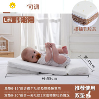 喻娄新生婴儿防吐奶斜坡垫防溢奶呛奶漾奶器喂奶枕头宝宝斜坡枕床垫