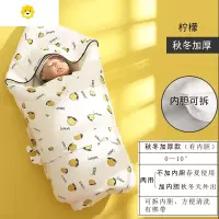 喻娄包被婴儿抱被秋冬加厚新生婴儿用品初生宝宝襁褓包被两用外出