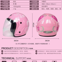 摩托车头盔电动车头盔摩托车电动车安全帽男女成人及大童头盔