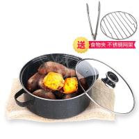 [烤红薯神器]多功能家用韩式烧烤锅 烤地瓜红薯送格+不锈钢夹