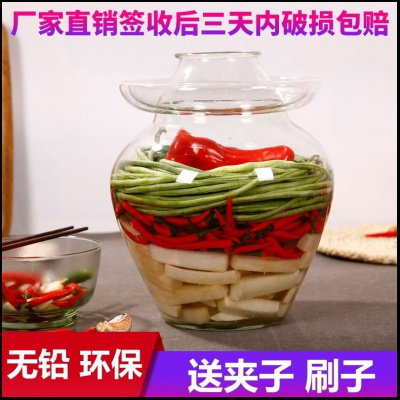 四川泡菜坛子玻璃加厚家用透明泡菜罐泡菜坛腌菜瓶腌菜坛子密封罐