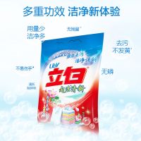 正品立白洗衣粉超洁清新洗衣粉无磷不伤手香味持久洗衣粉