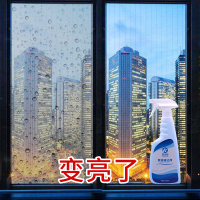 玻璃清洁剂强力去污去垢擦玻璃液窗户浴室家用清洗剂汽车玻璃