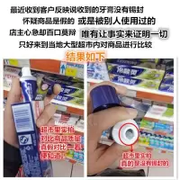 [送牙刷一支]邮中华牙膏金纯正品魔力迅白冰晶双重薄荷味100g