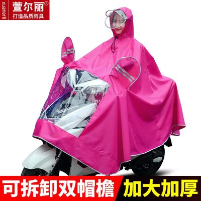 萱尔丽电动摩托车雨衣男女加大加厚雨衣雨披双帽檐雨衣双人雨衣