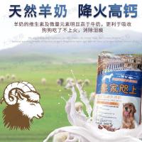 皇家咫上狗粮马犬贵宾斗牛德牧泰迪金毛成犬幼犬粮通用型狗粮