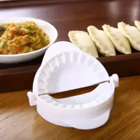 [6个]厨房用品饺子小工具创意厨房用具家用烹饪饺子工具套